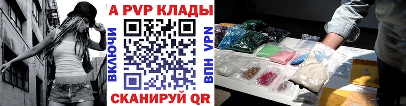 Наркошоп Коломна Псилоцибиновые грибы ГЕРОИН Cocaine Гашиш Марихуана Меф мяу мяу