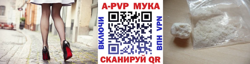 A PVP Соль  shop какой сайт  Коломна  где можно купить наркотик 