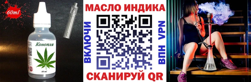 купить наркотики сайты  shop формула  Печенье с ТГК марихуана  Коломна 