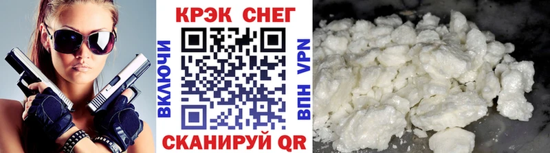 Кокаин 98%  как найти закладки  МЕГА вход  Коломна 