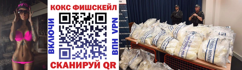 КОКАИН VHQ Коломна
