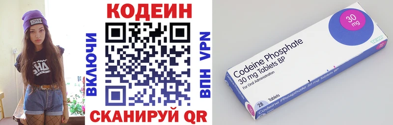 магазин продажи наркотиков Коломна маркетплейс формула Codein напиток Lean (лин) mega рабочий сайт