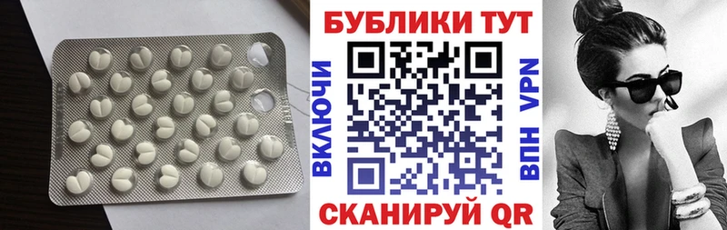 Экстази MDMA  купить  цена  Коломна 