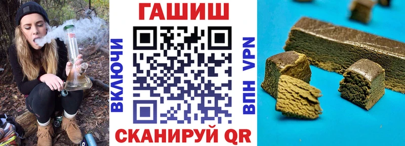 ГАШИШ hashish  Коломна 