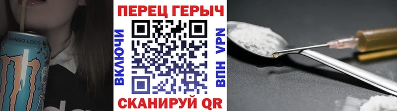 МЕГА как войти  Коломна  Героин Heroin  цена  