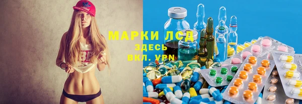 кокаин VHQ Володарск