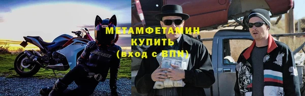 2c-b Волосово