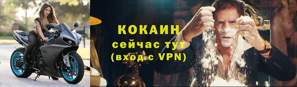 2c-b Волосово