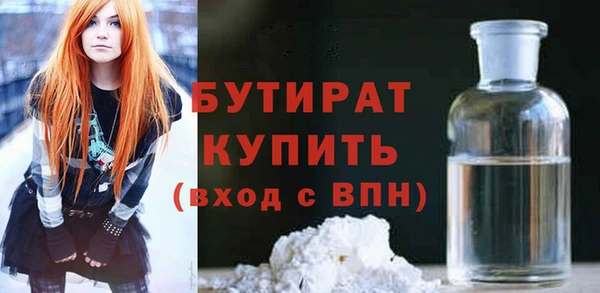 2c-b Волосово