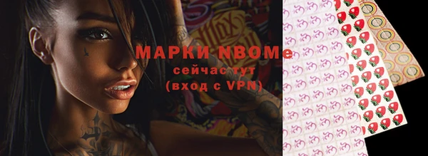 кокаин VHQ Володарск