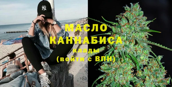 2c-b Волосово