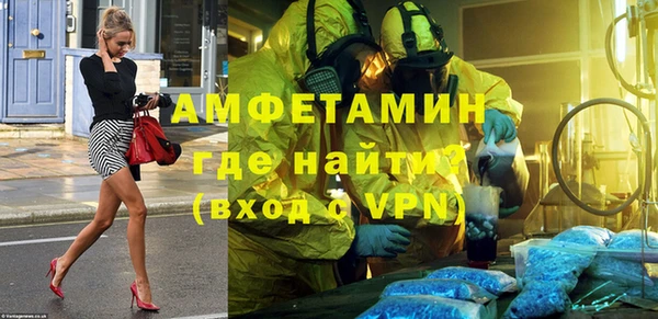 кокаин VHQ Володарск