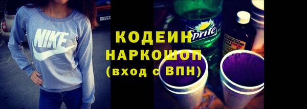 кокаин VHQ Володарск