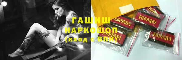 дживик Волоколамск