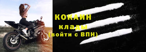 кокаин VHQ Володарск