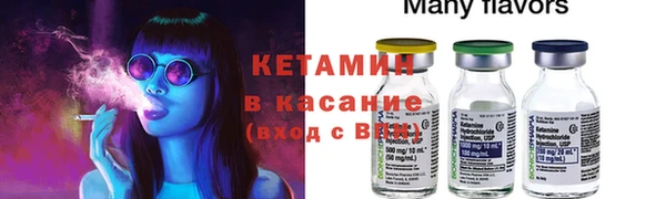 кокаин VHQ Володарск