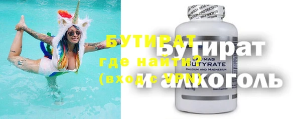 кокаин VHQ Володарск