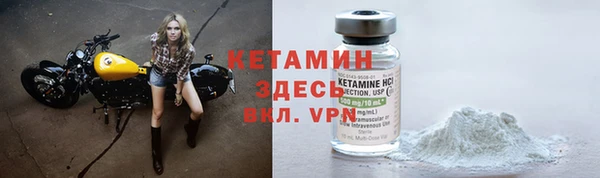 мяу мяу кристалл Вязники