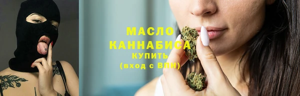 2c-b Волосово