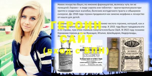 кокаин VHQ Володарск