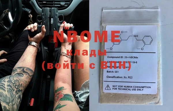 кокаин VHQ Володарск