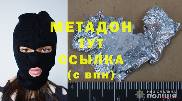 дживик Волоколамск