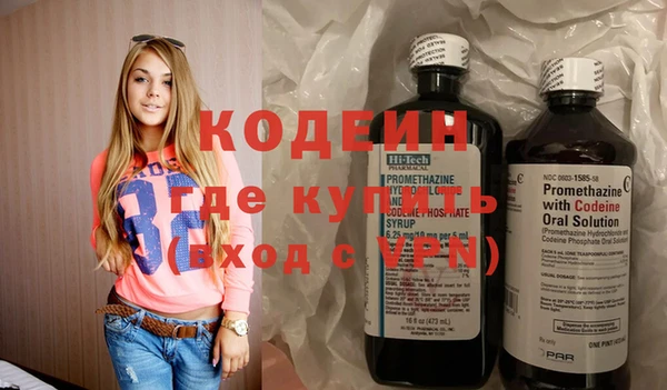 spice Сосновоборск