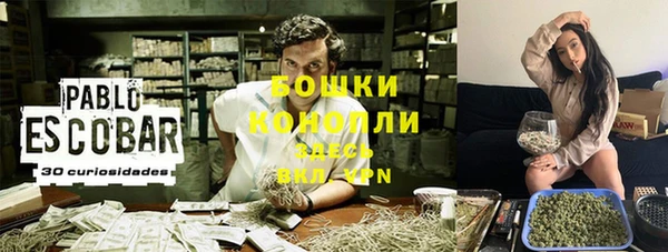кокаин VHQ Володарск