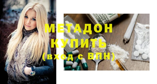 кокаин VHQ Володарск