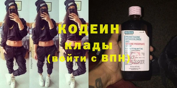 2c-b Волосово