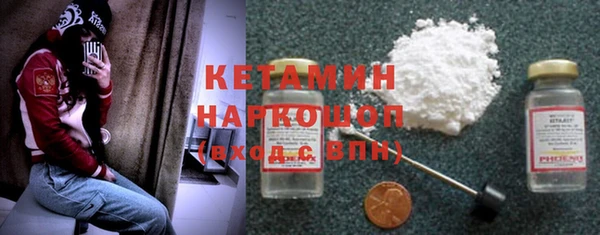2c-b Волосово