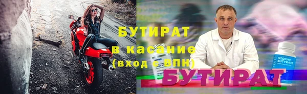 2c-b Волосово