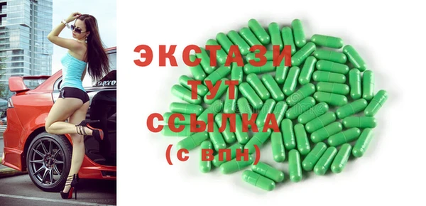 2c-b Волосово
