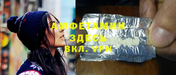 меф Вяземский