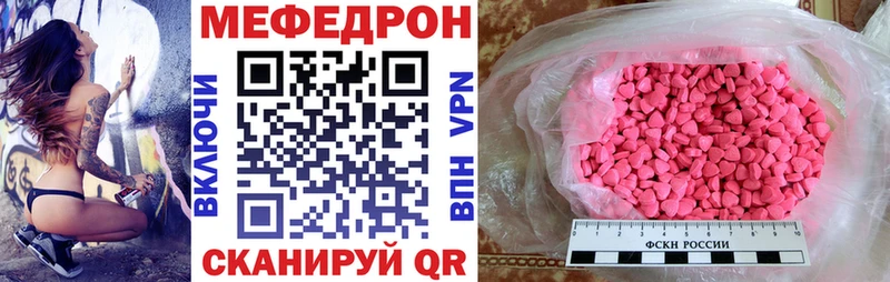 Меф мяу мяу  где купить наркоту  Коломна 