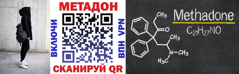 МЕТАДОН белоснежный  блэк спрут   Коломна 